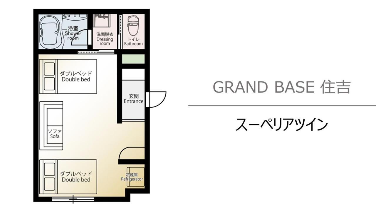 Апартаменты Grand Base Sumiyoshi Фукуока Экстерьер фото