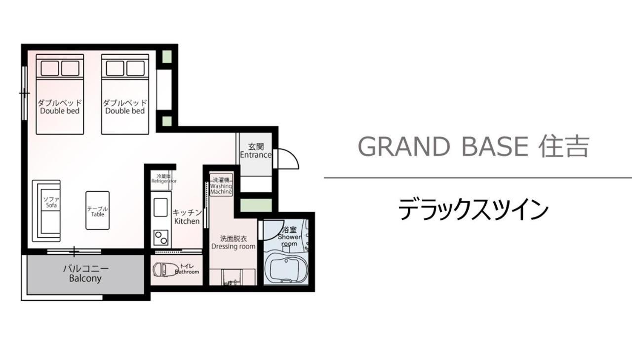 Апартаменты Grand Base Sumiyoshi Фукуока Экстерьер фото